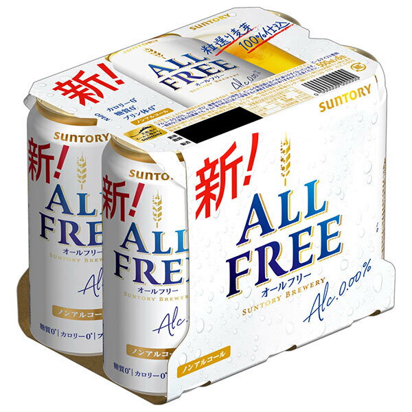 サントリー ALL FREE (オールフリー)(6缶パック) 500ml缶×24本入| 送料無料 ノンアルコールビール ビールテイスト 炭酸飲料