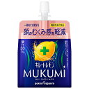 【賞味期限2025.08.03かそれ以降】ポッカサッポロ キレートレモン MUKUMIゼリー 165gパウチ×30本入| 送料無料 ゼリー飲料 レモン パウチ ...