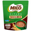 ネスレ日本 ネスレ ミロ オトナの甘さ 160g袋×12袋入| 送料無料 栄養機能食品 カルシウム 鉄分 栄養 大人