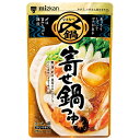 ミツカン 〆まで美味しい 寄せ鍋つゆ ストレート 750g×12袋入×(2ケース)| 送料無料 〆 鍋 なべ 寄せ鍋 よせなべ