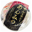 山崎製パン あんを味わうあんみつ 210g×12個入×(2ケース)| 送料無料 和菓子 菓子 あんみつ デザート
