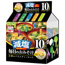 永谷園 毎日のおみそ汁 5種のバラエティーセット 10袋入 減塩 51g×4袋入×(2ケース)| 送料無料 フリーズドライ インスタント 味噌汁 減塩
