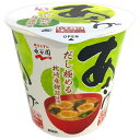 永谷園 カップ入生みそタイプみそ汁 あさげ 19.6g×6個入| 送料無料 インスタント食品 味噌汁 みそ汁 カップ