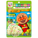 永谷園 それいけ!アンパンマンまぜこみごはんの素 緑黄色野菜 24g×10袋入×(2ケース)| 送料無料 調味料 ふりかけ 袋 まぜこみ
