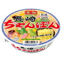 ヤマダイ ニュータッチ 凄麺 長崎ちゃんぽん 121g×12個入| 送料無料 インスタント食品 ラーメン ちゃんぽん 即席