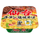 ヤマダイ ニュータッチ 仙台牛タン風味塩焼そば 112g×12個入| 送料無料 インスタント食品 焼きそば カップ麺 即席めん
