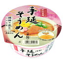 ヤマダイ 手緒里庵 手延そうめん 76g×12個入| 送料無料 インスタント食品 カップ麺 即席