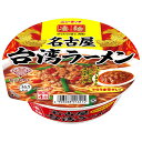ヤマダイ ニュータッチ 凄麺 名古屋台湾ラーメン 127g×12個入| 送料無料 一般食品 インスタント食品 カップラーメン