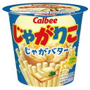 カルビー じゃがりこ じゃがバター 55g×12個入 メーカー 問屋直送| 送料無料 お菓子 スナック菓子 じゃがいも ジャガリコ