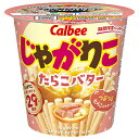 カルビー じゃがりこ たらこバター 52g×12個入 メーカー 問屋直送| 送料無料 お菓子 スナック菓子 じゃがいも ジャガリコ
