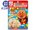 ネコポス 永谷園 それいけ!アンパンマンまぜこみごはんの素 鮭わかめ 24g×10袋入| 全国送料無料 調味料 ふりかけ 袋 まぜこみ