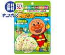 ネコポス 永谷園 それいけ!アンパンマンまぜこみごはんの素 緑黄色野菜 24g×10袋入| 全国送料無料 調味料 ふりかけ 袋 まぜこみ