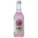 友桝飲料 山梨 桃サイダー 245ml瓶×24本入×(2ケース)| 送料無料 サイダー ピーチ 炭酸