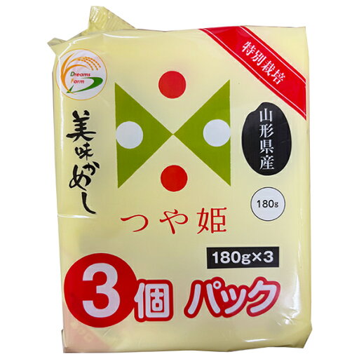 ドリームズファーム 美味かめし つや姫(山形県産) (180g×3P)×8個入×(2ケース)| 送料無料 レトルト食品 ご飯 国産 ドリームズファーム 美味かめし つや姫(山形県産) (180g×3P)×8個入×(2ケース)| 送料無料 レトルト食品 ご飯 国産