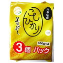 ドリームズファーム 美味かめし コシヒカリ(山形県産) (180g×3P)×8個入| 送料無料 一般食品 レトルト食品 ご飯 国産