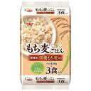 JA全農 国産 もち麦ごはん 3食 (150g×3)×8袋入| 送料無料 レトルト食品 パックご飯 包装米飯