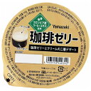 山崎製パン 珈琲ゼリー 140g×12個入×(2ケース)| 送料無料 洋菓子 菓子 デザート コーヒーゼリー