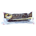 山崎製パン ショコラケーキ 10個入×(2ケース)| 送料無料 ヤマザキ 洋菓子 チョコレートケーキ ショコラ チョコ