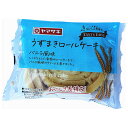 山崎製パン テイスティロングうずまきロールケーキ(バニラ風味) 10個入×(2ケース)| 送料無料 ヤマザキ 洋菓子 ロールケーキ バニラ風味 バニラクリーム