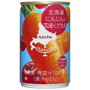 ゴールドパック 北海道にんじんと国産くだもの 160g缶×20本入×(2ケース)| 送料無料 野菜ジュース ミックス 缶 食塩無添加