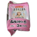秋田県大仙産 あきたこまち パックごはん (150g×3食)×12個入×(2ケース)| 送料無料 一般食品 レトルト食品 ご飯 国産