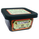 まるや八丁味噌 有機八丁味噌 300gカップ×8袋入| 送料無料 味噌 みそ 調味料 八丁味噌