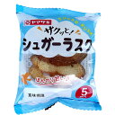 山崎製パン シュガーラスク(5枚入) 10袋入×(2ケース)| 送料無料 ヤマザキ 菓子 ラスク シュガーラスク シュガー