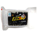 北畑海苔店 パリッ子 (10切100枚)×15個入| 送料無料 味付けのり のり 海苔