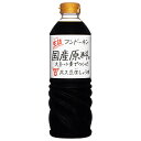 フンドーキン 生詰 国産原料の大豆・小麦でつくった丸大豆生しょうゆ 720ml×12(6×2)本入×(2ケース)| 送料無料 醤油 しょうゆ 濃口醤油 調味料