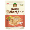 ノースカラーズ 純国産 うす焼きせんべい しょうゆ味 100g×12袋入×(2ケース)| 送料無料 菓子 せんべい しょうゆ 米菓