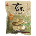 アリモト 玄米このは うす塩味 80g×20袋入| 送料無料 せんべい 煎餅 菓子