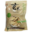 アリモト 玄米このは プレーン 80g×20袋入| 送料無料 せんべい 煎餅 菓子