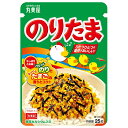 丸美屋 ふりかけ のりたま 25g×10袋入| 送料無料 一般食品 調味料 ふりかけ チャック