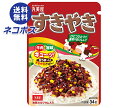 ネコポス 丸美屋 ふりかけ すきやき 34g×10袋入| 全国送料無料 一般食品 調味料 ふりかけ チャック