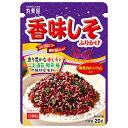 丸美屋 香味しそふりかけ 20g×10袋入×(2ケース)| 送料無料 調味料 ふりかけ チャック 紫蘇 シソ うめ 海苔 マルミヤ