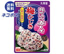ネコポス 丸美屋 混ぜ込み赤しそ 梅ひじき 24g×10袋入| 全国送料無料 マルミヤ ふりかけ 混ぜ込みごはんの素