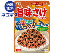 ネコポス 丸美屋 旨味さけ ふりかけ 大袋 42g×10袋入| 全国送料無料 調味料 ふりかけ 大袋 チャック 鮭 マルミヤ