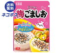 ネコポス 丸美屋 ピンクの梅ごましお 40g×10袋入| 全国送料無料 一般食品 調味料 ふりかけ マルミヤ