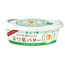 よつ葉乳業 よつ葉 パンにおいしい よつ葉バター 100g×10個入×(2ケース) メーカー 問屋直送 チルド 冷蔵品| 送料無料 バター 乳製品 北海道 よつ葉