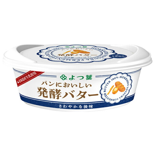 【送料無料・メーカー/問屋直送品・代引不可】【チルド(冷蔵)商品】よつ葉乳業 よつ葉 パンにおいしい 発酵バター 100g×10個入| バター 乳製品 北海道 よつ葉 【送料無料・メーカー/問屋直送品・代引不可】【チルド(冷蔵)商品】よつ葉乳業 よつ葉 パンにおいしい 発酵バター 100g×10個入| バター 乳製品 北海道 よつ葉