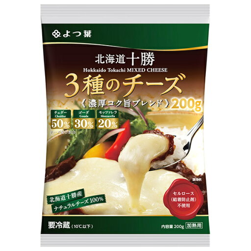 【送料無料・メーカー/問屋直送品・代引不可】【チルド(冷蔵)商品】よつ葉乳業 よつ葉 北海道十勝 3種のチーズ 濃厚コク旨ブレンド 200g×12個入| チーズ 乳製品 北海道 よつ葉 【送料無料・メーカー/問屋直送品・代引不可】【チルド(冷蔵)商品】よつ葉乳業 よつ葉 北海道十勝 3種のチーズ 濃厚コク旨ブレンド 200g×12個入| チーズ 乳製品 北海道 よつ葉