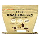 よつ葉乳業 北海道 スキムミルク 150g×12袋入×(2ケース) メーカー 問屋直送| 送料無料 乳製品、脱脂粉乳、非常食