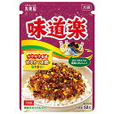 丸美屋 ふりかけ 味道楽 大袋 52g×10袋入×(2ケース)| 送料無料 調味料 ふりかけ 大袋 チャック マルミヤ