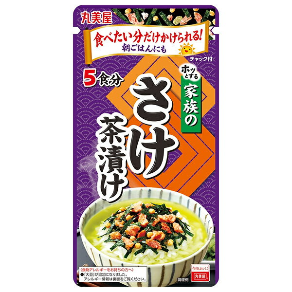 丸美屋 家族のさけ茶漬け 31g×10袋入×(2ケース)｜ 送料無料 マルミヤ 調味料 お茶漬けの素 鮭 チャック袋