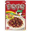 丸美屋 ふりかけ すきやき 大袋 70g×10袋入| 送料無料 調味料 ふりかけ 大袋 チャック マルミヤ