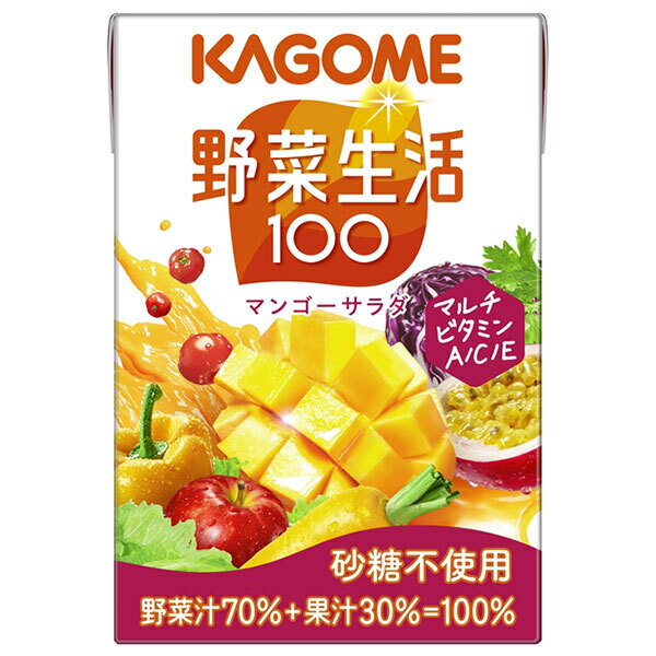カゴメ 野菜生活100 マンゴーサラダ 100ml紙パック×30本入｜ 送料無料 野菜ジュース 野菜生活 野菜 マンゴー 砂糖不使用