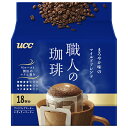 UCC 職人の珈琲 ワンドリップコーヒー まろやか味のマイルドブレンド (7g×18P)×12袋入×(2ケース)| 送料無料 ucc ドリップコーヒー コーヒー 珈琲 粉