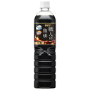 UCC 職人の珈琲 無糖 900mlペットボトル×12本入×(2ケース)| 送料無料 ucc コーヒー 珈琲 アイスコーヒー 無糖コーヒー
