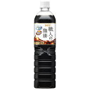 UCC 職人の珈琲 ミルクに最適(加糖) 900mlペットボトル×12本入×(2ケース)| 送料無料 ucc PET コーヒー 珈琲 アイスコーヒー