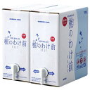 桜島 樵のわけ前 1117 (10L×2個セット)×1箱入| 送料無料 ミネラルウォーター 温泉水 弱アルカリ天然水 超軟水